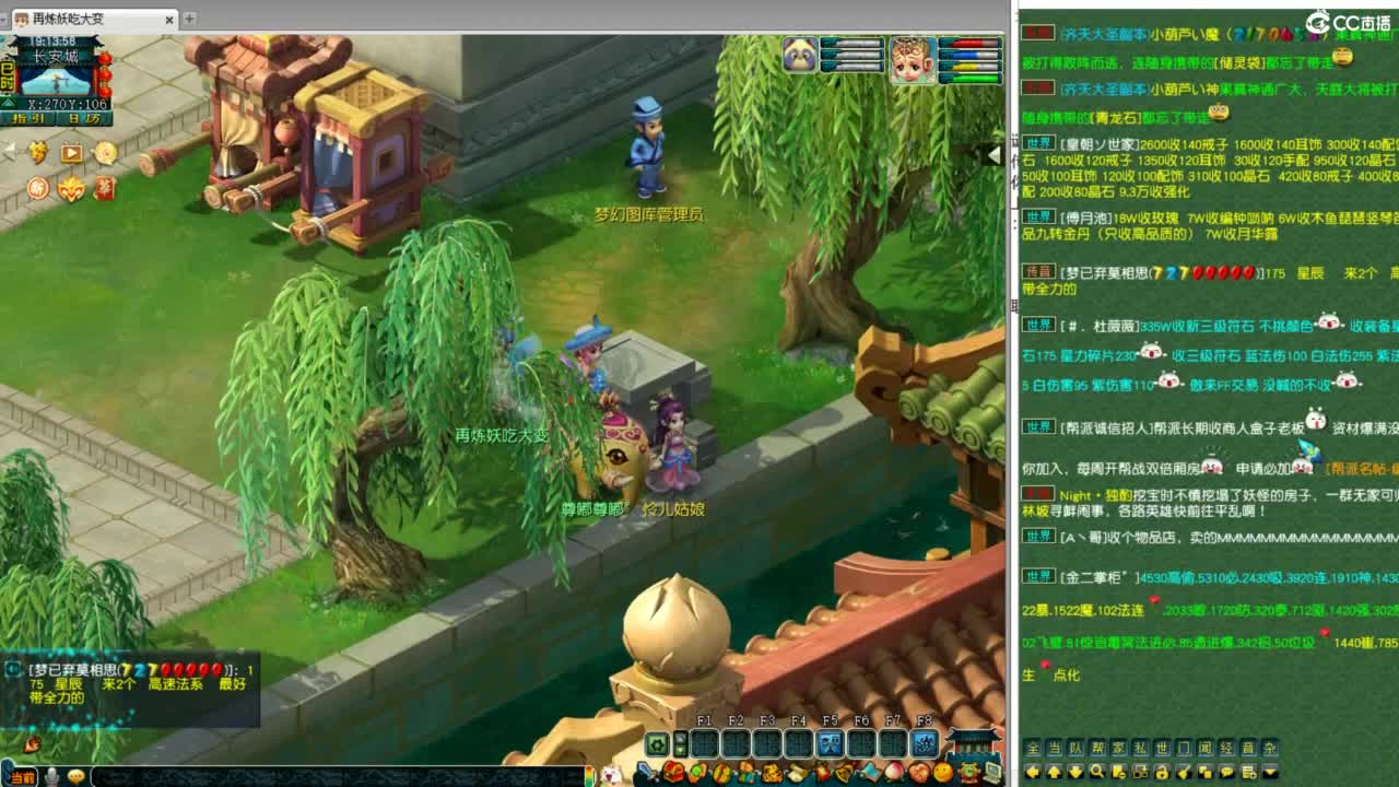 群雄正式赛 第1段