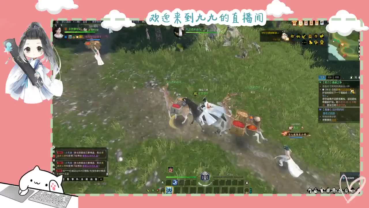 铛铛铛~ 第2段