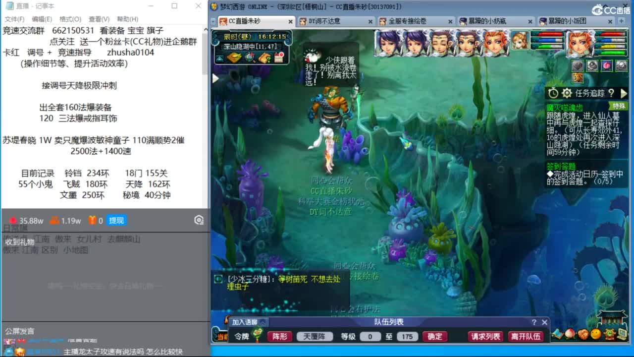 专业接调号天降冲刺 第2段