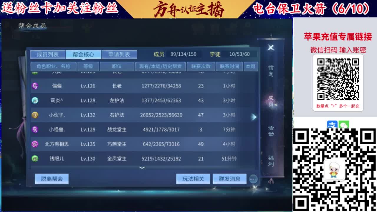 专业强化补缀洗宝宝开性格 第2段