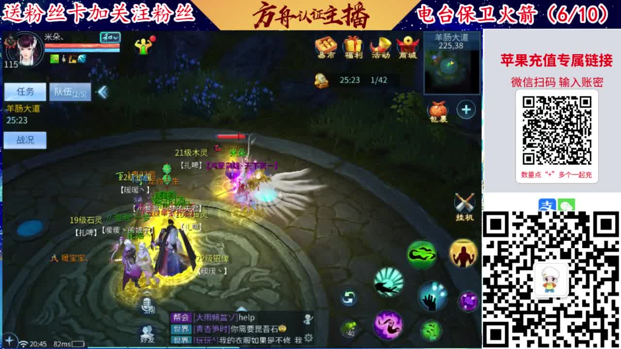 专业强化补缀洗宝宝开性格 第3段