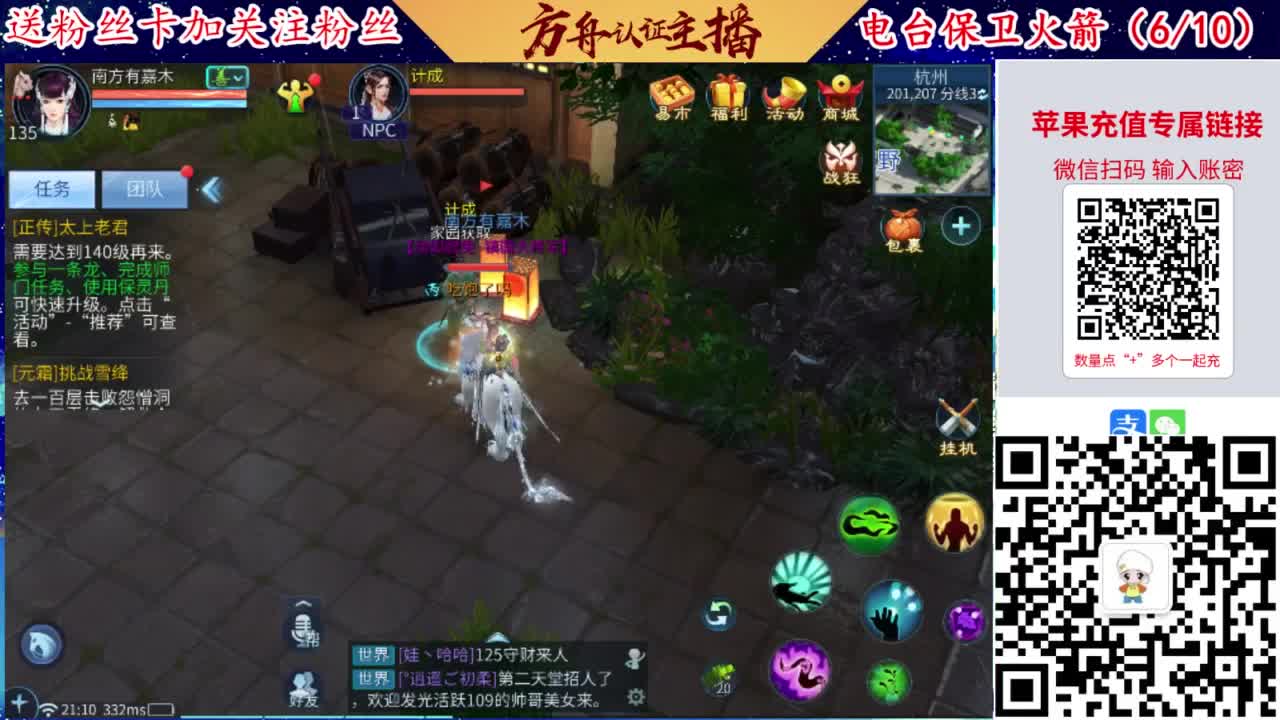 专业强化补缀洗宝宝开性格 第4段