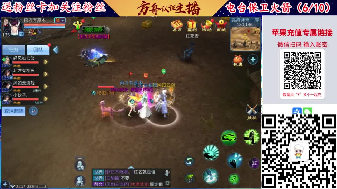 专业强化补缀洗宝宝开性格 第5段
