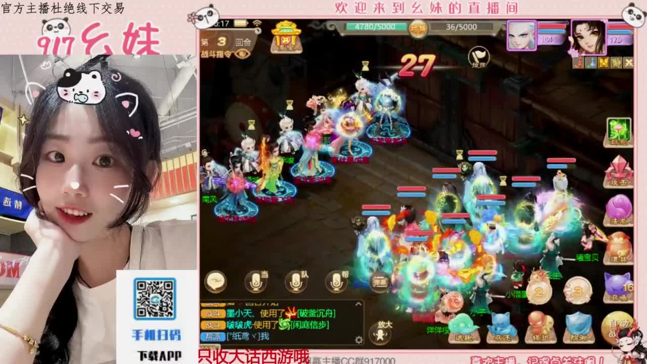 等风也等你 第1段