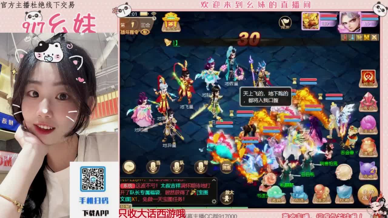 等风也等你 第3段