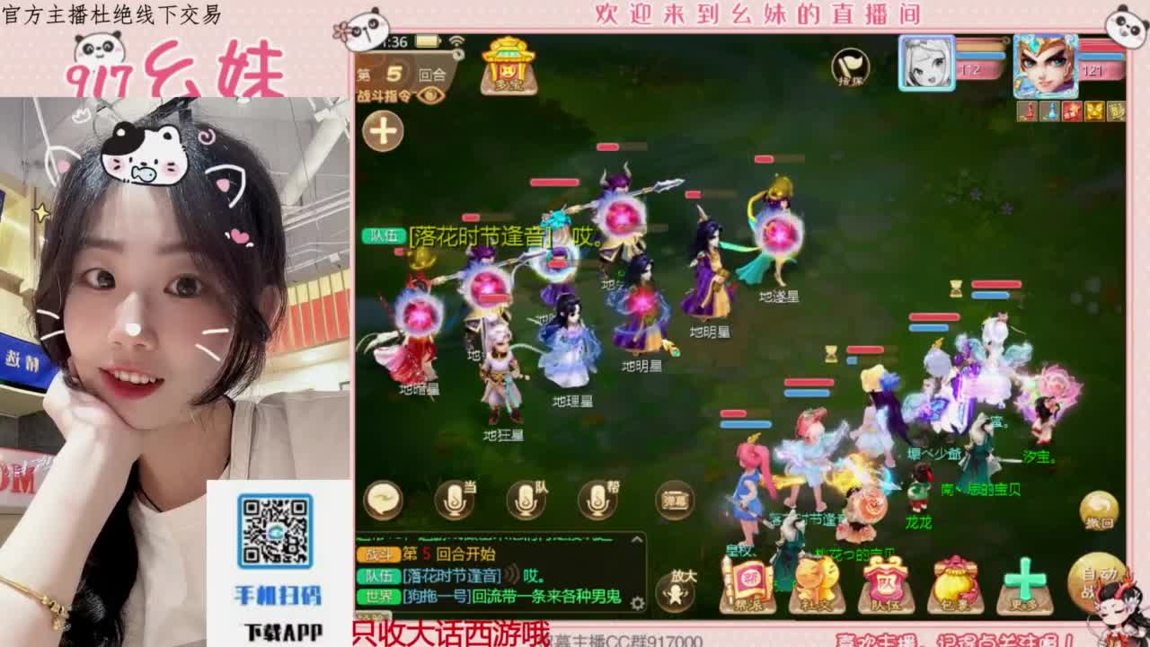 等风也等你 第4段