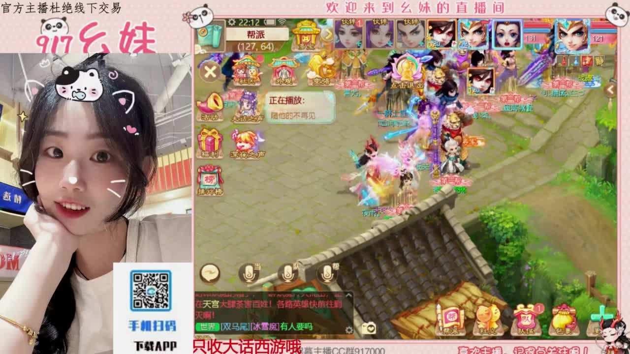 等风也等你 第5段