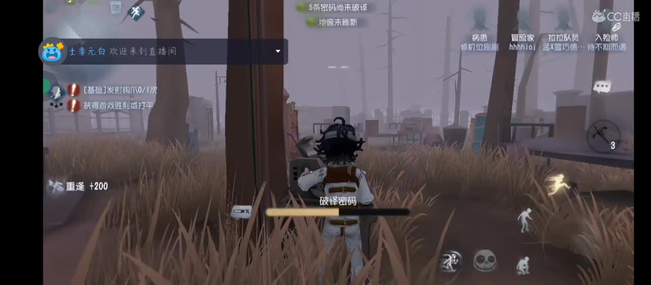 匹配划水 第1段