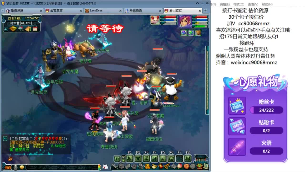 来聊天听歌啊 ღ 第4段