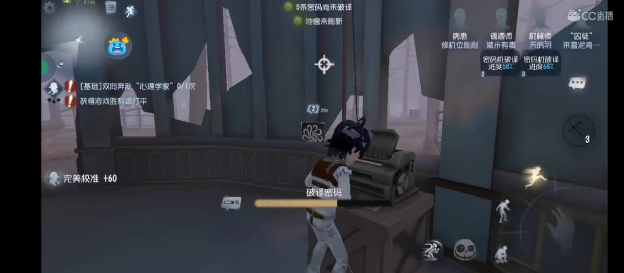 匹配划水 第5段
