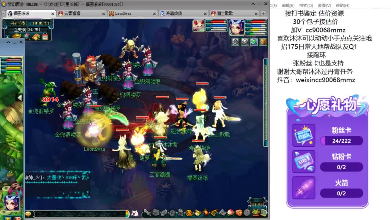 来聊天听歌啊 ღ 第6段