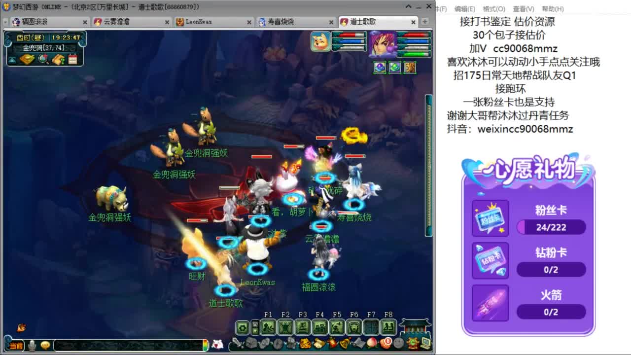 来聊天听歌啊 ღ 第7段