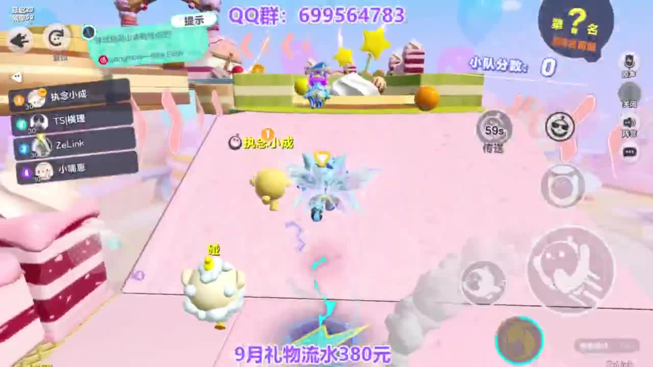 接代无敌巅峰凤凰蛋 第4段