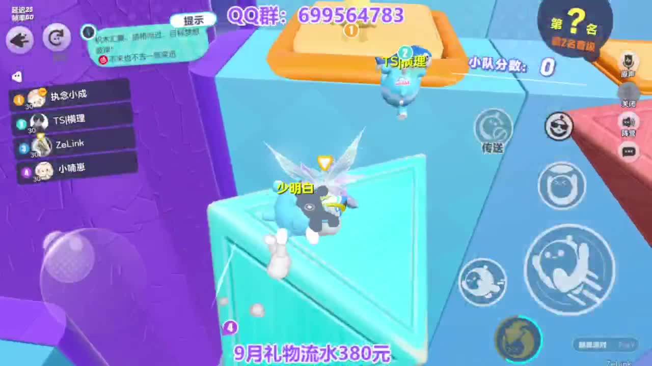 接代无敌巅峰凤凰蛋 第5段