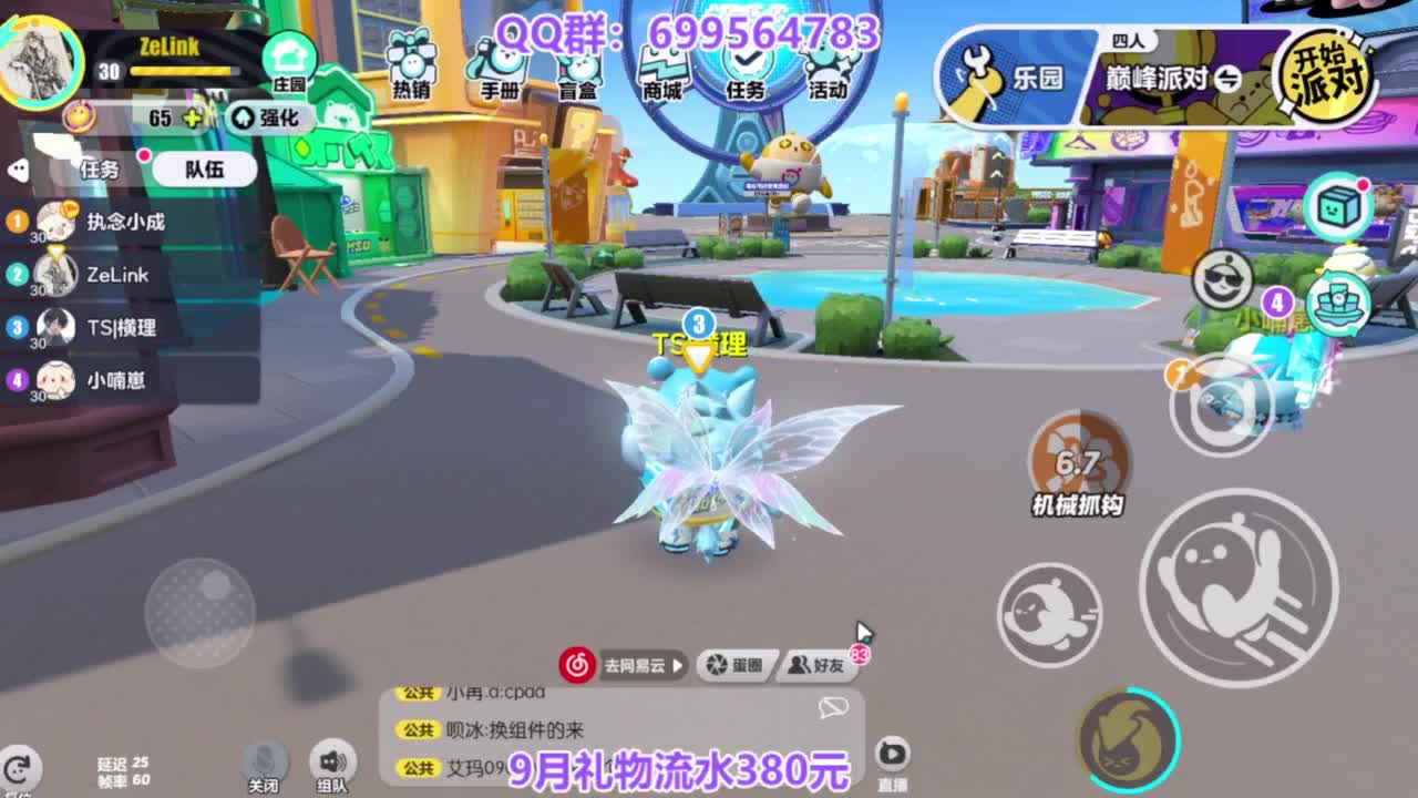 接代无敌巅峰凤凰蛋 第6段