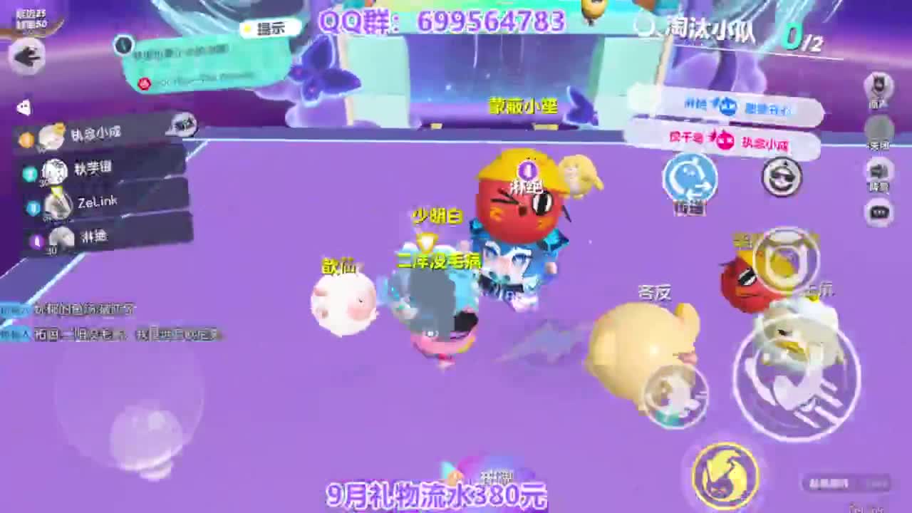 接代无敌巅峰凤凰蛋 第7段