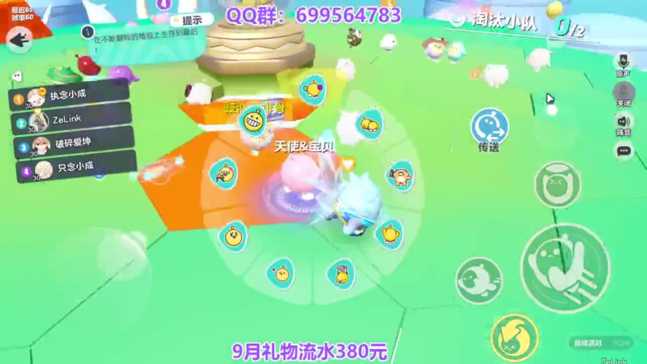 接代无敌巅峰凤凰蛋 第10段