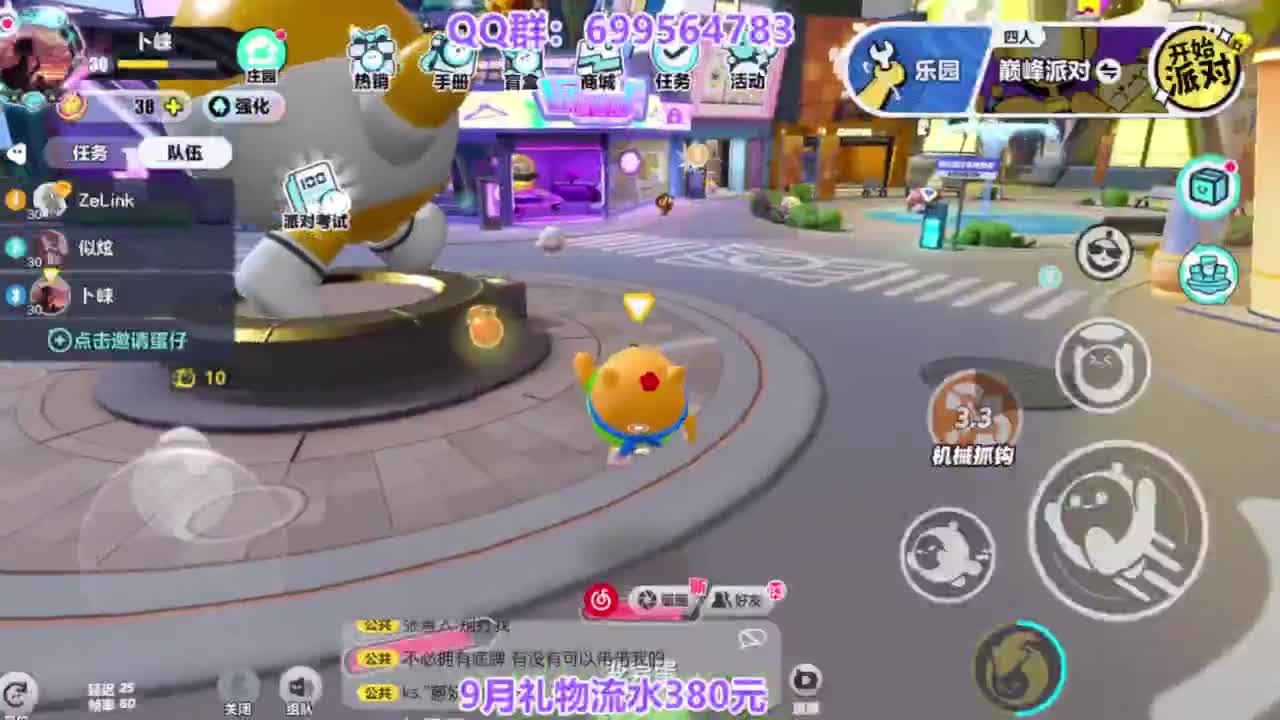 接代无敌巅峰凤凰蛋 第12段
