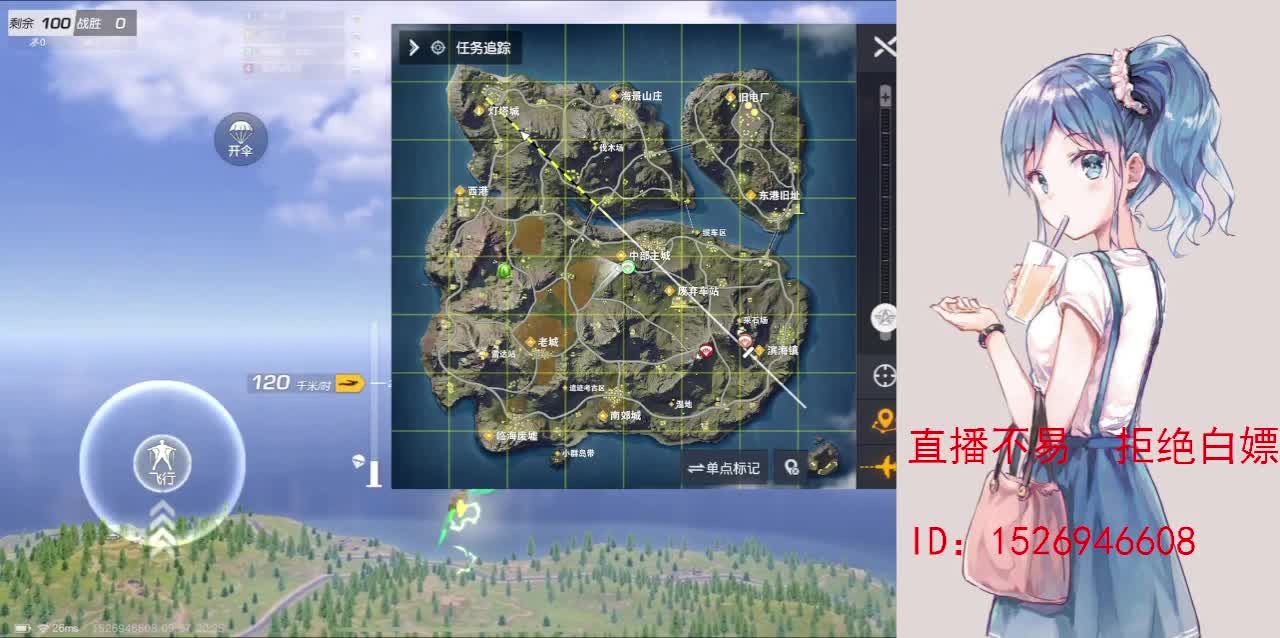努力就好  会幸运的 第10段