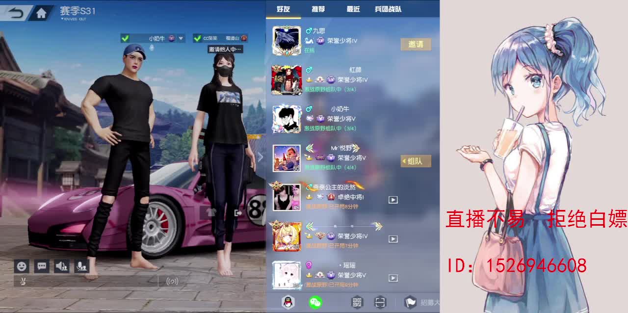 努力就好  会幸运的 第11段