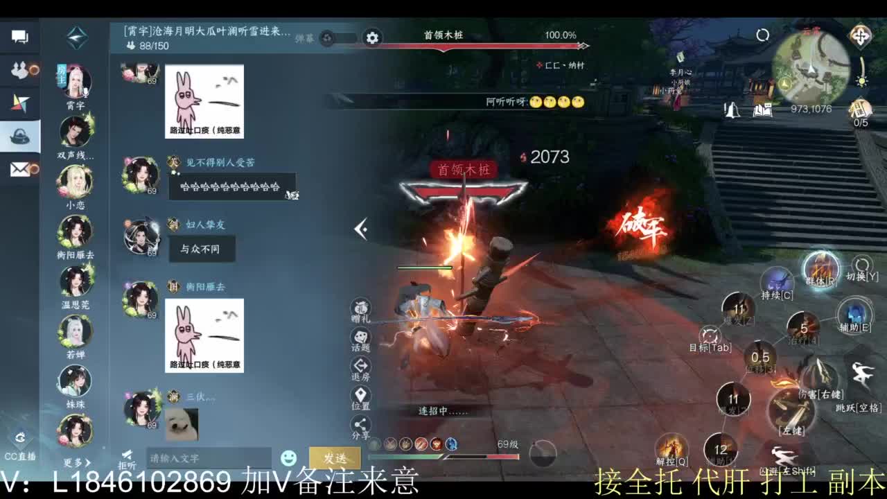 接副本托管各种 第1段