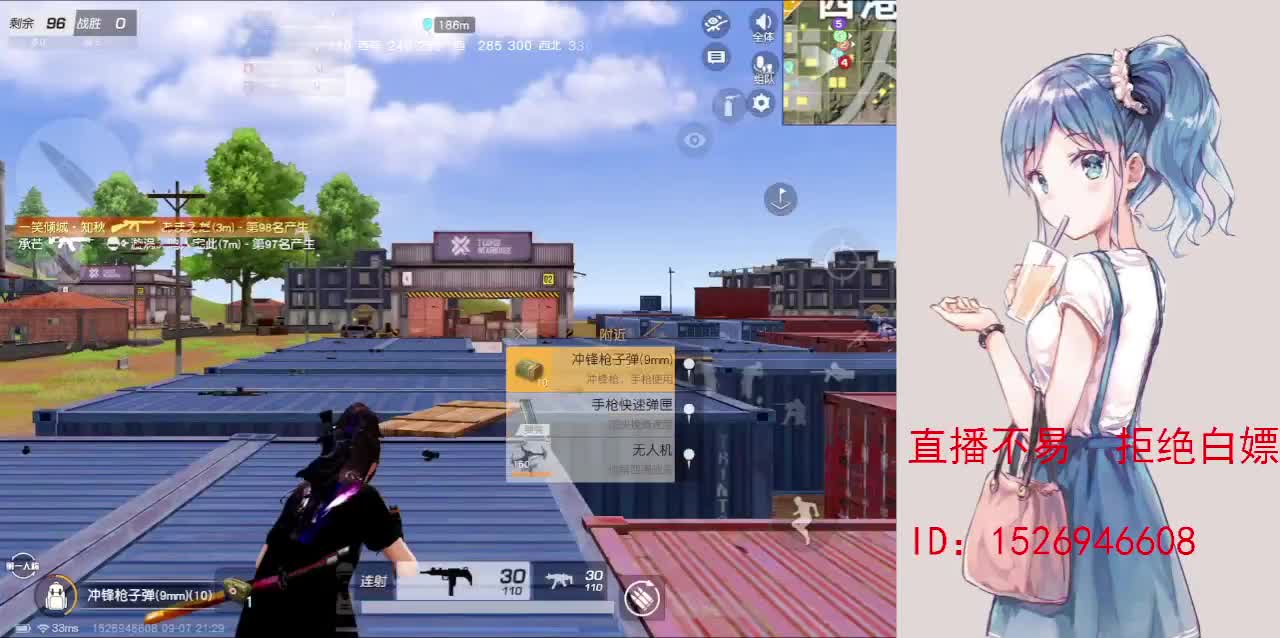 努力就好  会幸运的 第12段