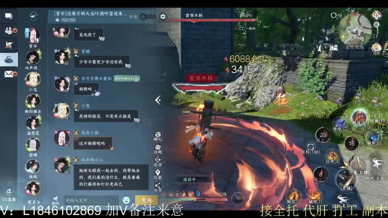 接副本托管各种 第2段