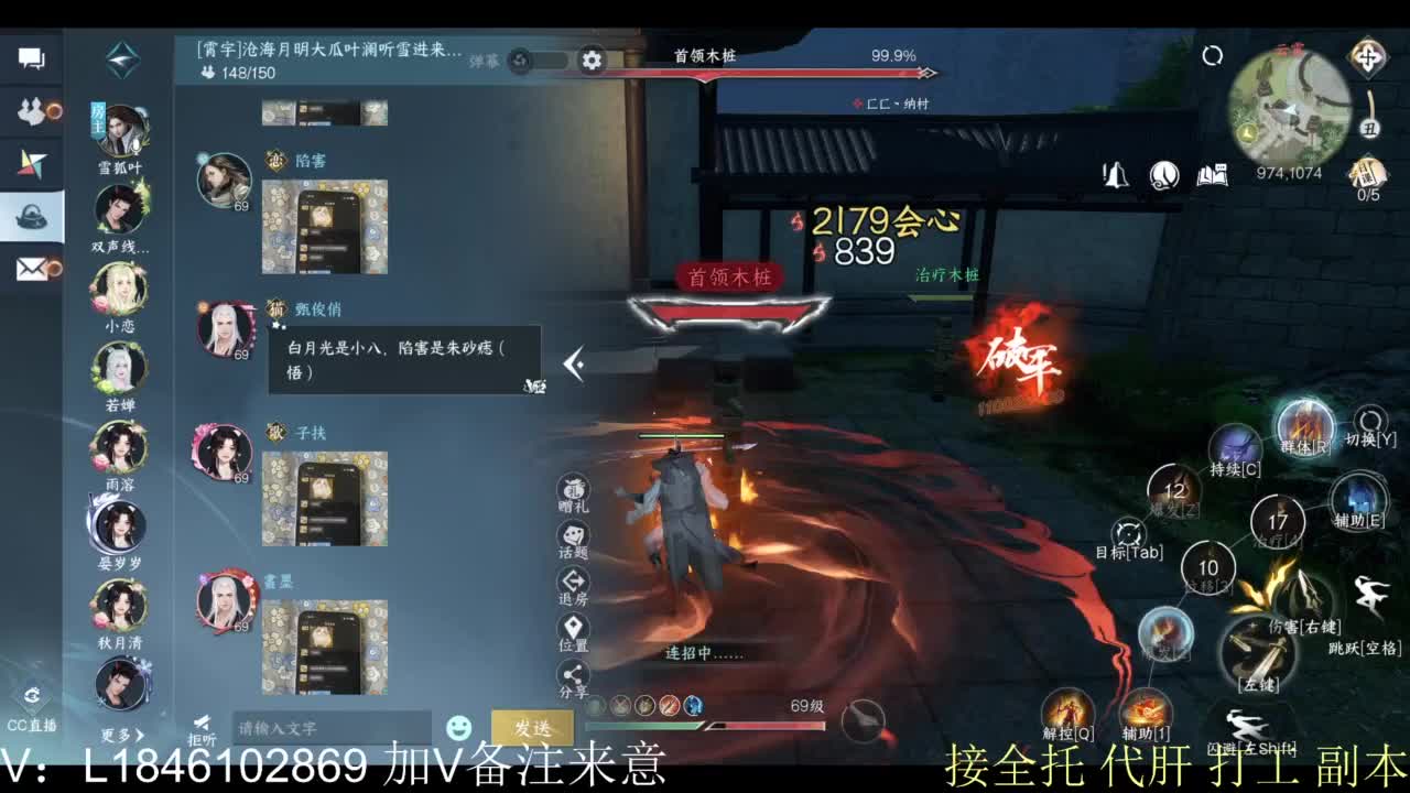 接副本托管各种 第3段