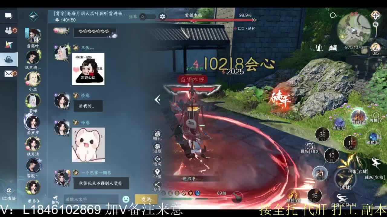 接副本托管各种 第4段