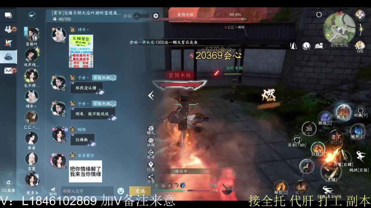 接副本托管各种 第5段