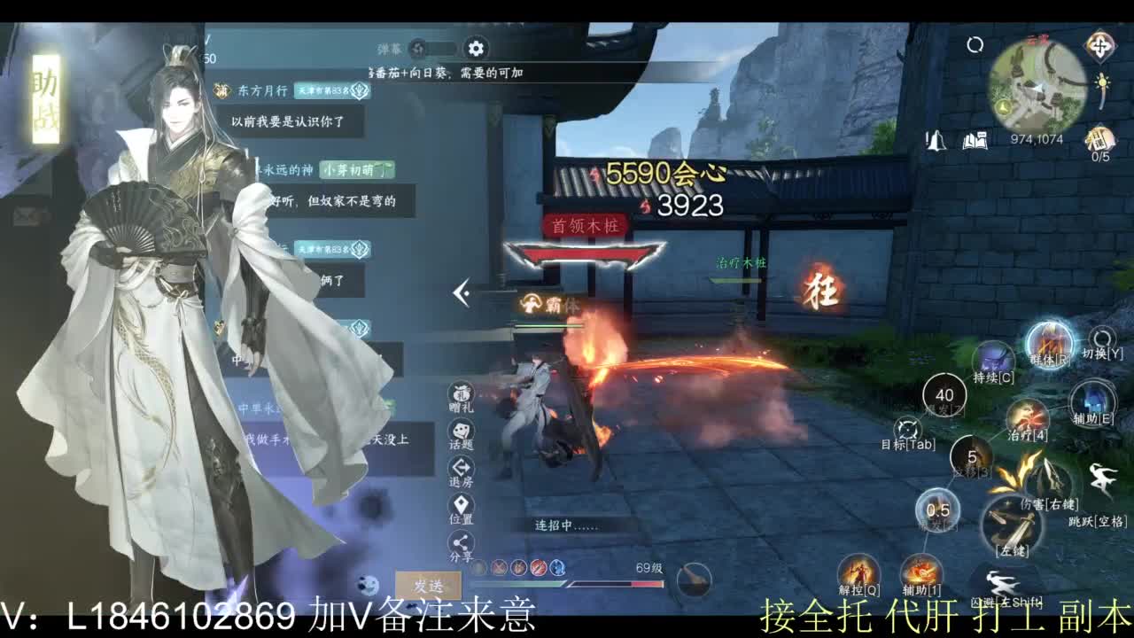 接副本托管各种 第6段