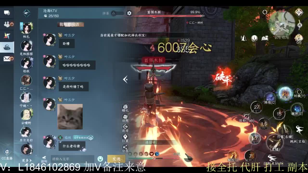 接副本托管各种 第7段