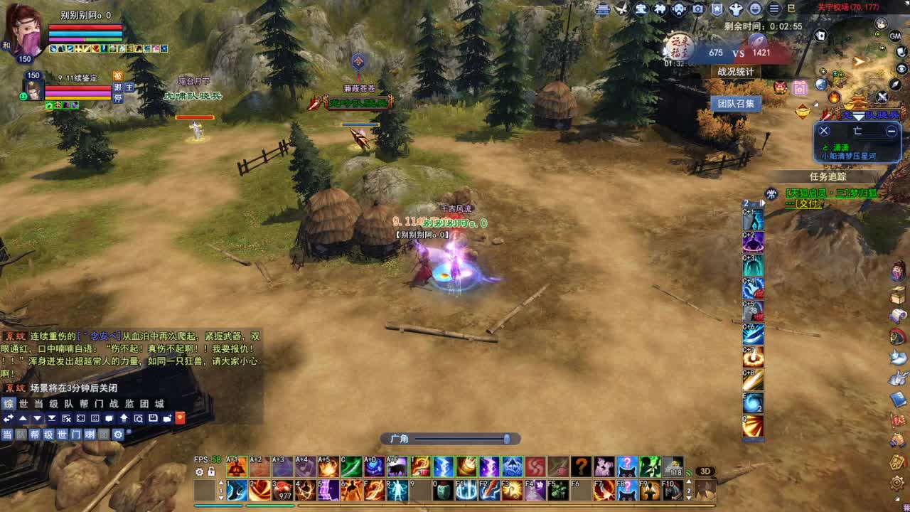 断桥雪敦煌激情！专业看号估号 第2段