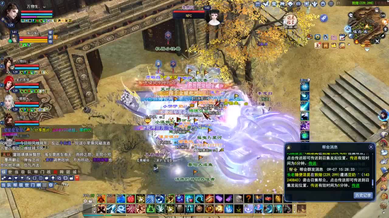 断桥雪敦煌激情！专业看号估号 第3段