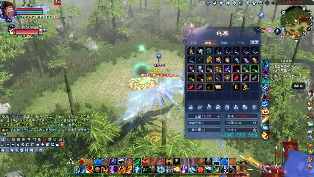 断桥雪敦煌激情！专业看号估号 第4段