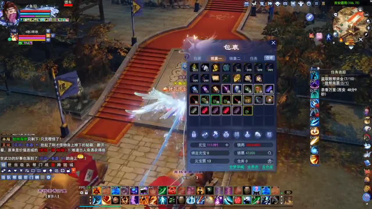 断桥雪敦煌激情！专业看号估号 第5段