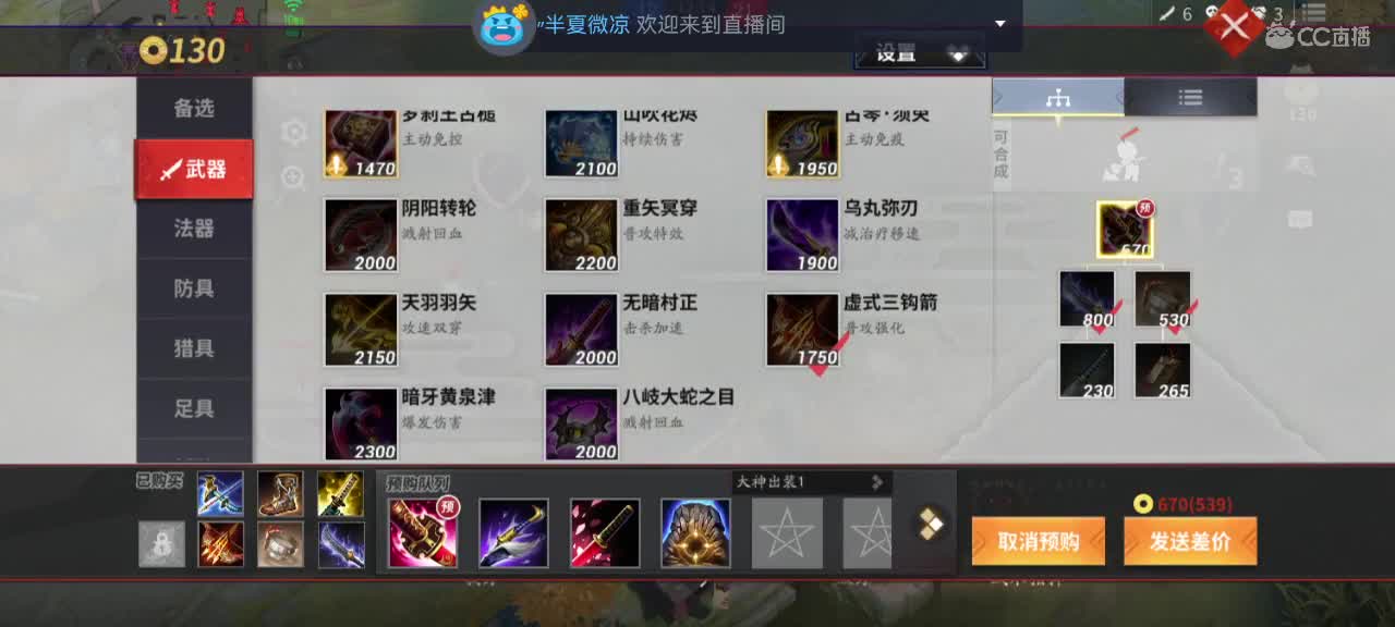 今宵何人忆旧人 第2段