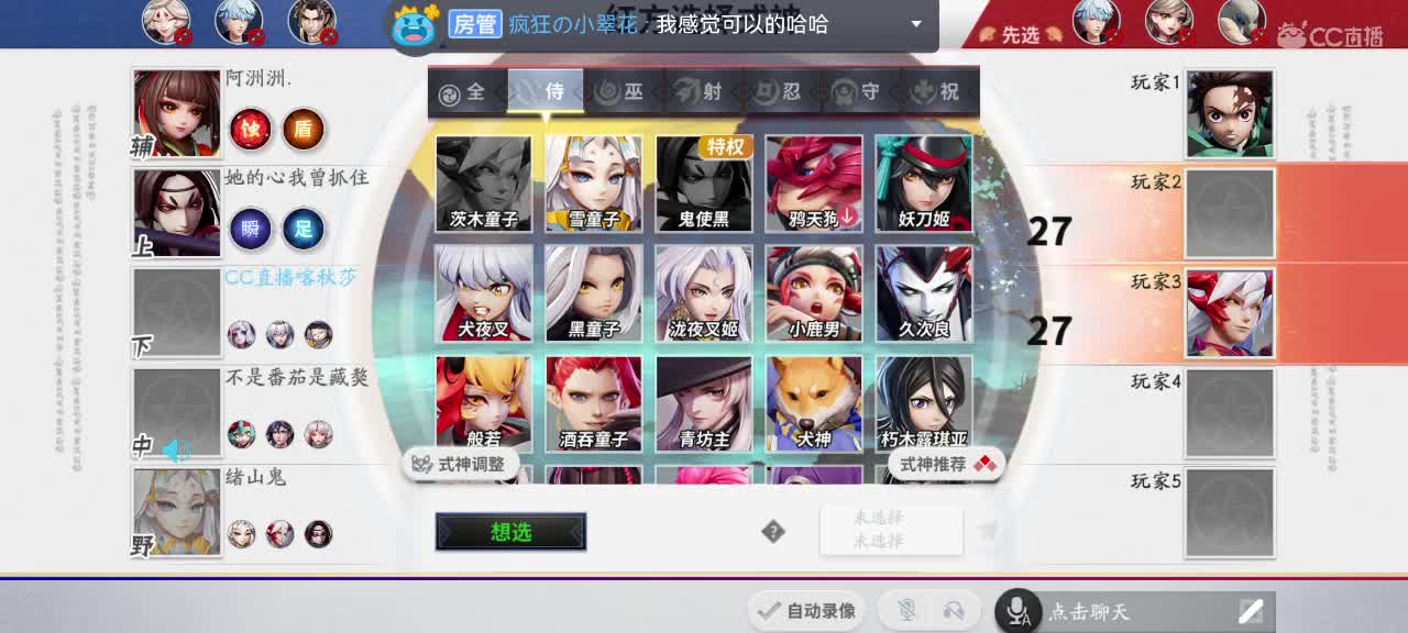 今宵何人忆旧人 第4段