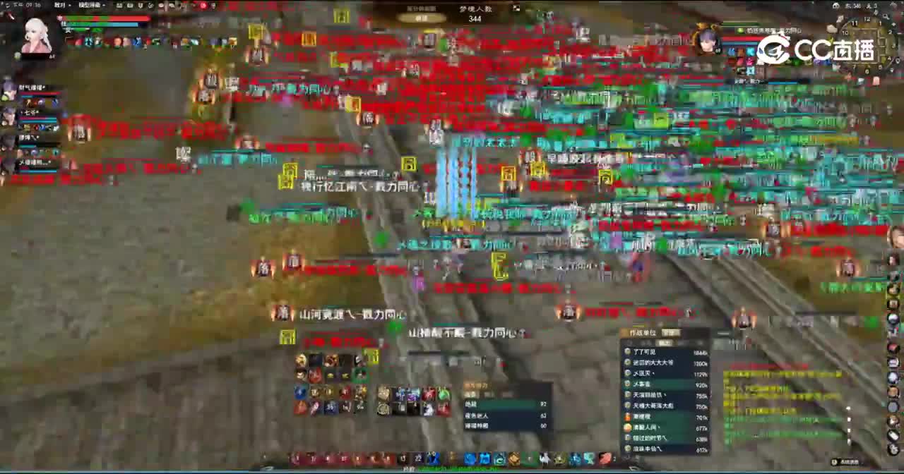 9.7勠力梦境