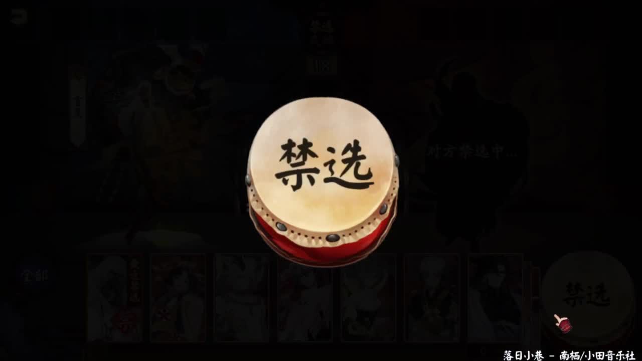 晚上ban言斗技冲 第4段