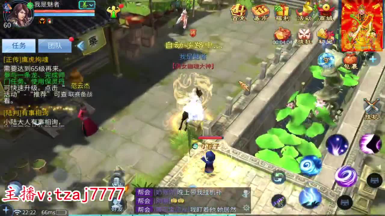 明天新区接托管冲榜打造 第1段