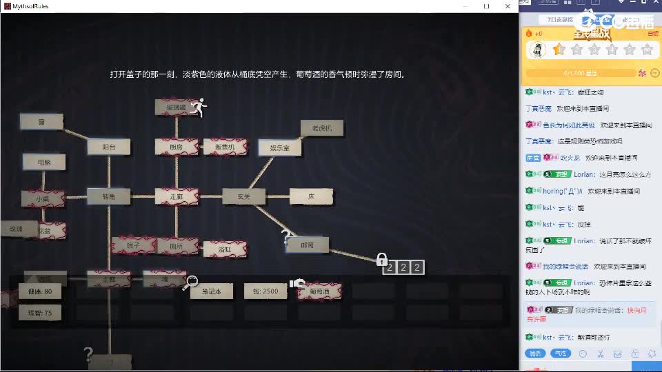 网易CC第一贷款上班主播 第3段