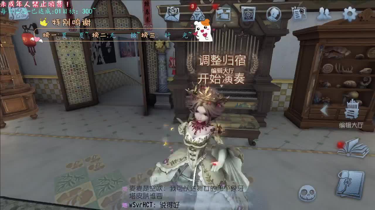 丨年少的你丨感谢陪伴~感恩有你！ 第7段