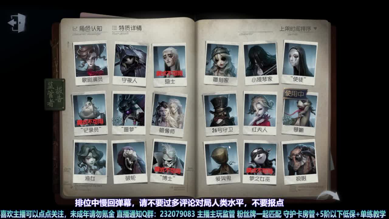 【宵白】第五，爱玩，好玩（催眠成功） 第4段