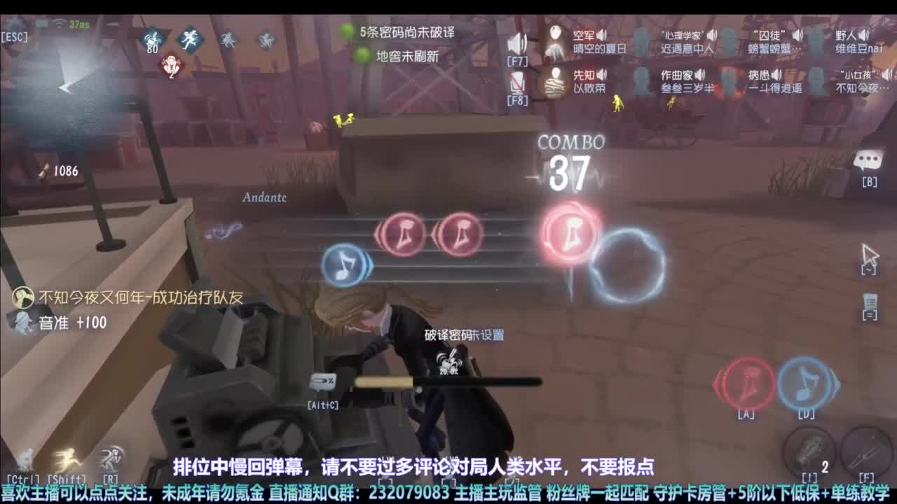 【宵白】第五，爱玩，好玩（催眠成功） 第5段