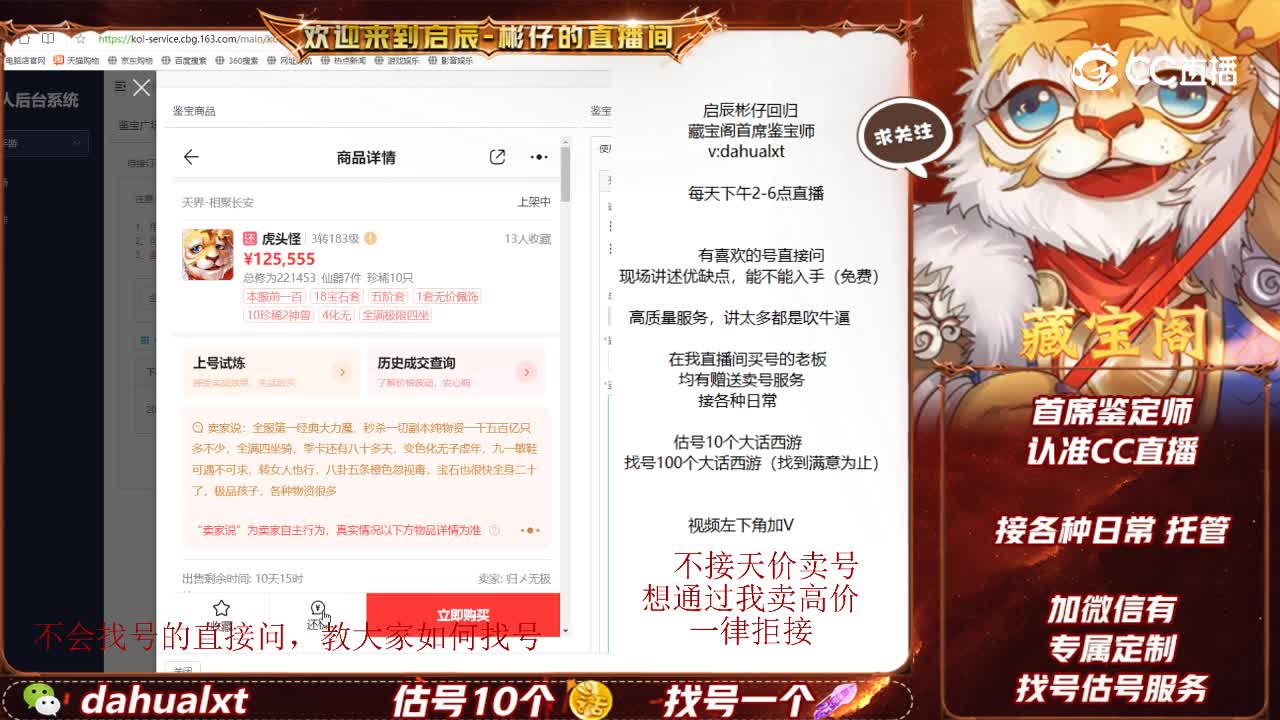 相聚男魔