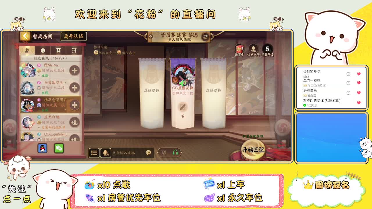 好好播 好好活 越努力 越幸运~ 第1段