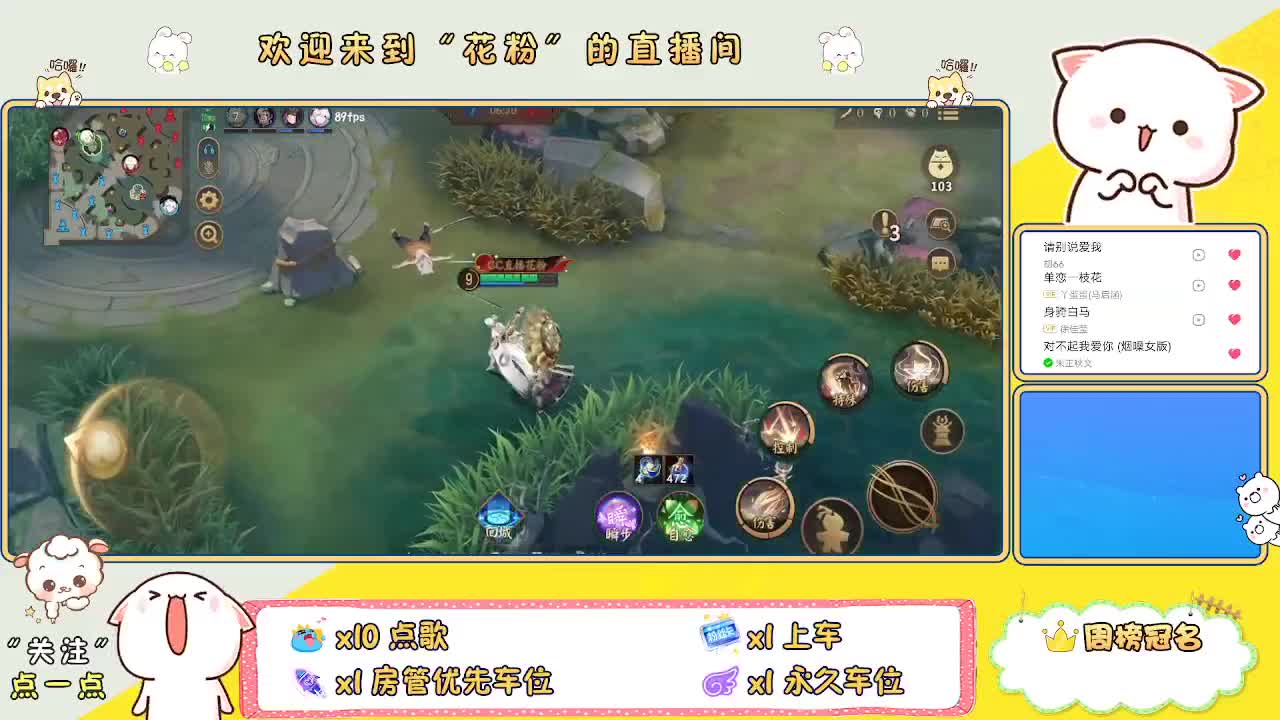 好好播 好好活 越努力 越幸运~ 第2段