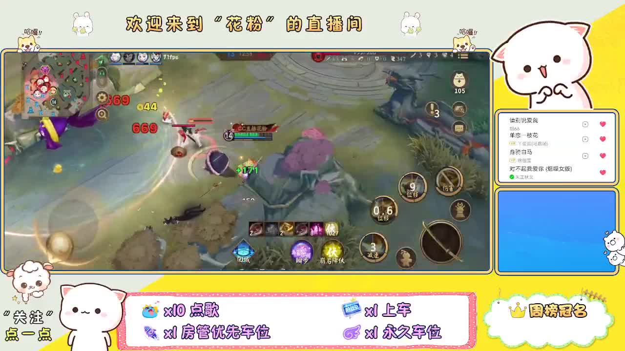 好好播 好好活 越努力 越幸运~ 第4段