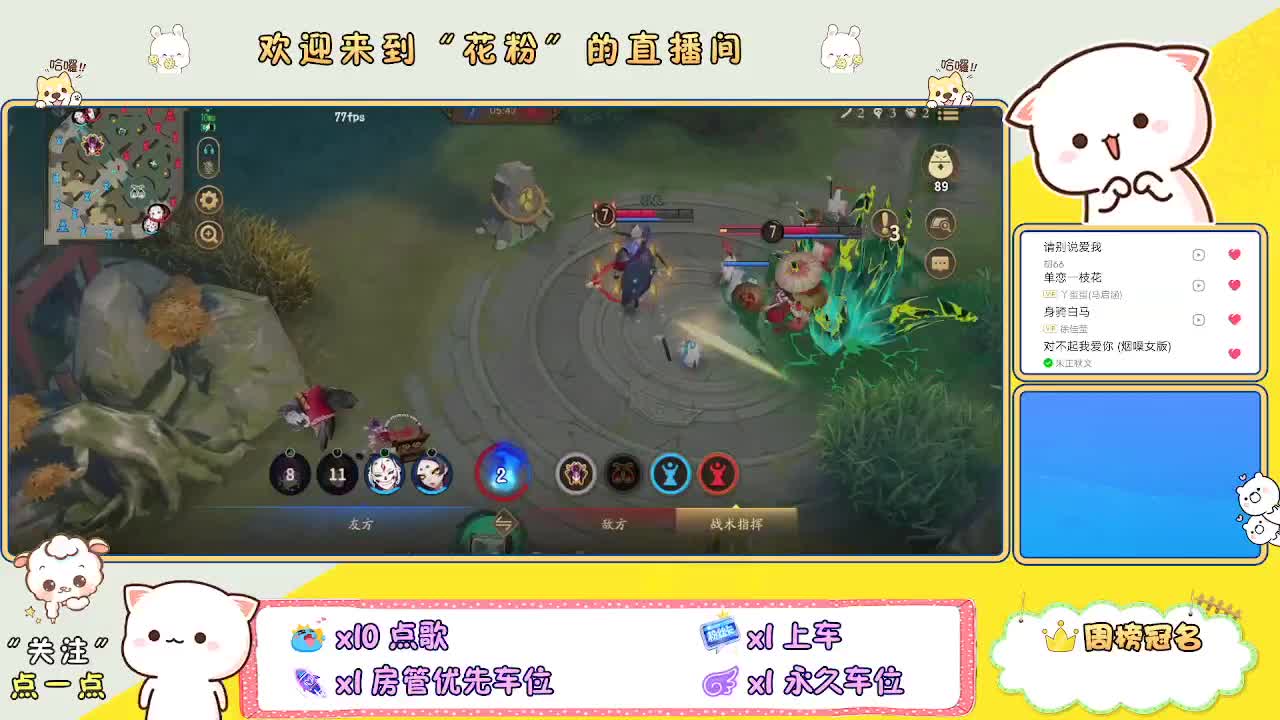 好好播 好好活 越努力 越幸运~ 第5段